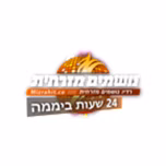 Noshmim Mizrahit