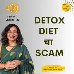 S2 E25 Detox Diet चा Scam