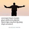 From Maoist to Martyr: The Inspiring Journey of Pastor Yohan Maria