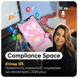 Compliance Space. Епізод 121