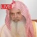 راديو القرآن - علي الحذيفي