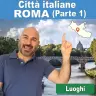 177: Città italiane: Roma (Parte 1)