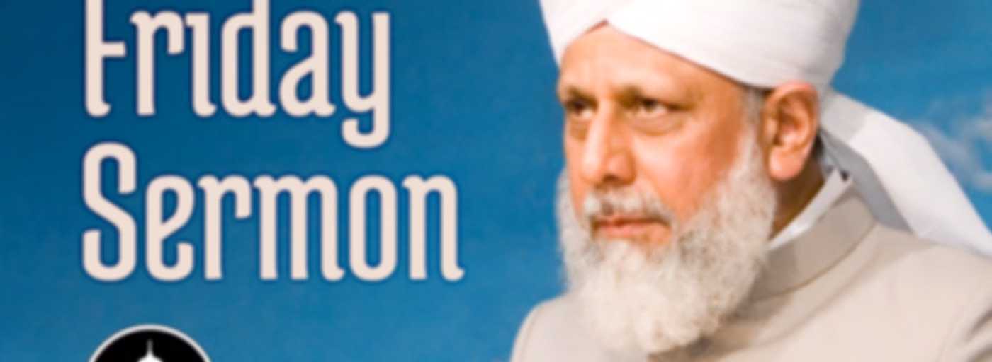Urdu Friday Sermon by Head of Ahmadiyya Muslim Community