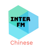 INTER FM Chinese
