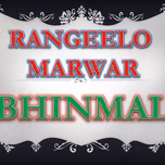 RANGILO BHINMAL BOLLYWOOD