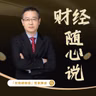 河南平顶山打人事件，儿子儿媳当代难得的孝道典范