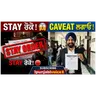 Caveat ਕੀ ਹੁੰਦਾ ਹੈ? ⚖️ Stay Order ਤੋਂ ਕਿਵੇਂ ਬਚੀਏ