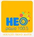 Нео Радіо Червоноград
