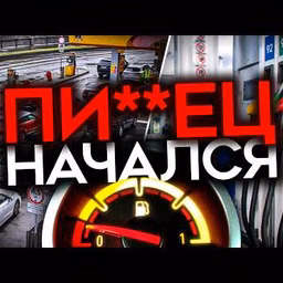 Майкл Наки