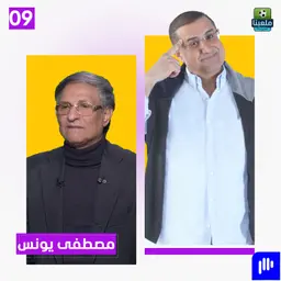 مصطفى يونس: بكيت بسبب الخطيب.. واتهموني بالخيانة لأنني تكلمت!