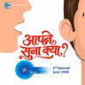 आपने सुना क्या ? ::: June 2026