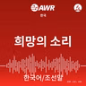 설교, 명상의오솔길, 생명의 양식