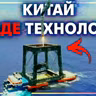 [ШоПоКо] Китай нарешті упіймав ракету. Що тепер?