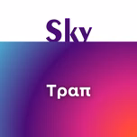 SKY Elliniko Trap