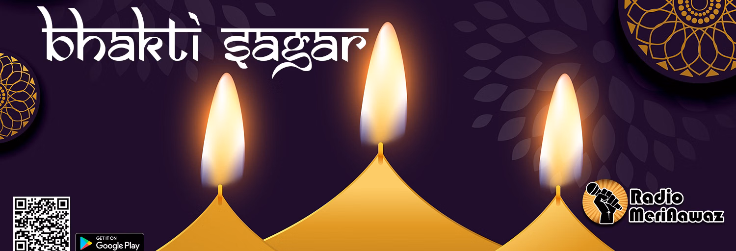 Bhakti Sagar