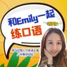 【口语版】“你和你爸简直是一个模子里刻出来的!”英语怎么说?