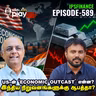 Zinc விலை ஏன் தாறுமாறாக உயருது? | Hindustan Copper ஏன் 8% சரிந்தது? | IPS Finance - 589