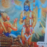 Yatharth Geeta