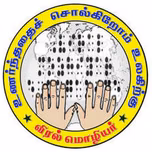 Viralmozhiyar Fm