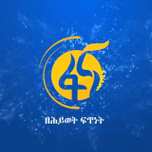 Fana FM 98.1