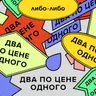 Мы нашли 100 (ладно, 97) способов сэкономить