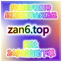 刷粉刷赞自助网今日头条粉丝如何提升？精准流量引爆内容热度