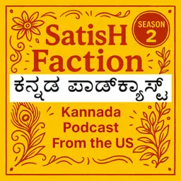 ಪ್ರವೀಣ ಅವರ ಪರಿಕ್ರಮ ಮತ್ತು ಪರಾಕ್ರಮ!