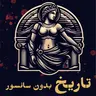 قسمت سه هزار و نهصد و دوازده