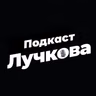 Антикризисный Подкаст – Действуем