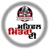 Mehfil Mittran Di | Ronak Mela