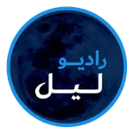 Layl Radio