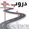 في طوكيو.. ملايين التفاصيل والبشر تحت سقف مدينة واحدة