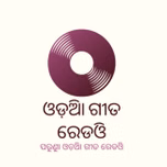 Odia Old Songs