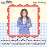 พร้อมแล้วค่อยเริ่ม? เทคนิคสร้างความมั่นใจแบบไม่ต้องรอให้เพอร์เฟกต์ | Keep Me Busy EP.287