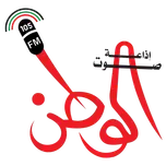 إذاعة صوت الوطن