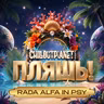 Rada Alfa In Psy @ Plyash!