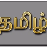 TAMIL FM