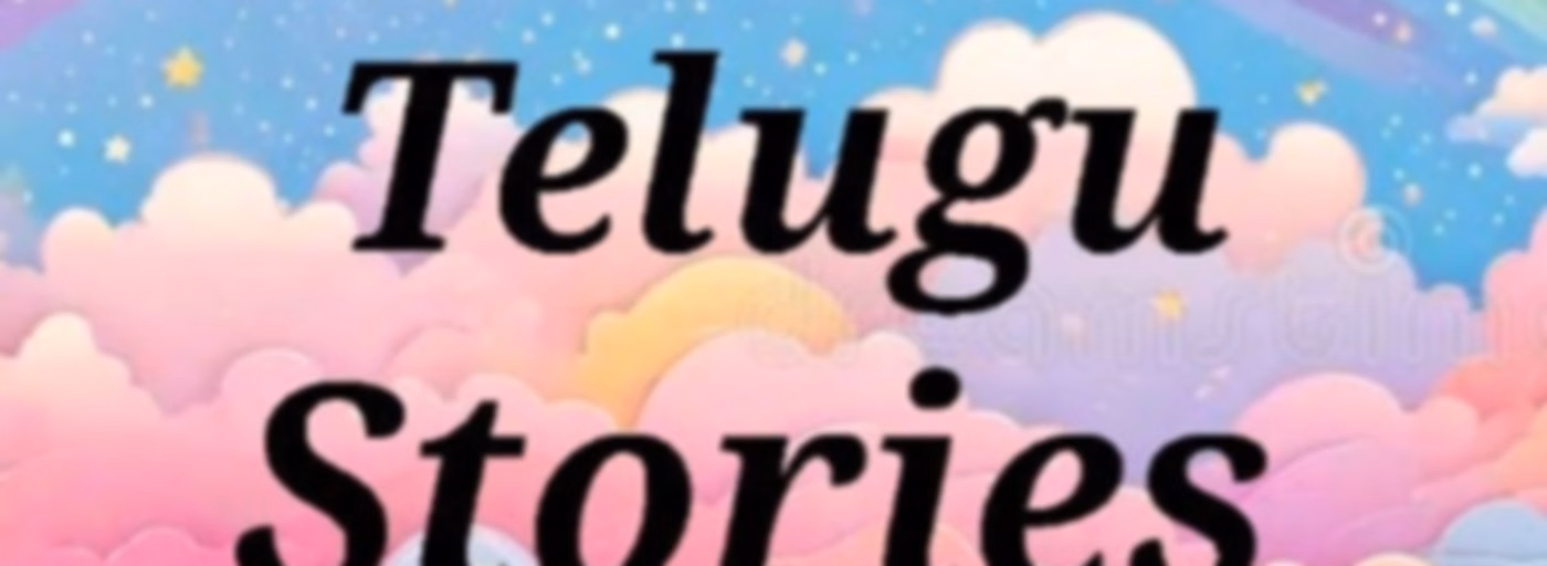Telugu Stories | Break Time