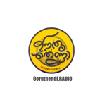 Ooruthendi radio Malayalam