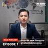 Episode1: តាមរយៈកម្មវិធី Portugal D7 Visa គឺជាមធ្យោបាយឆ្ពោះទៅកាន់ទ្វីបអឺរ៉ុបដែលល្អបំផុត | The Portugal D7 Visa program is one of the best pathways to Europe