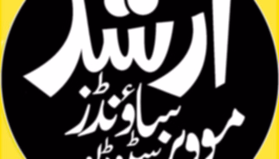 Allah Wariyan