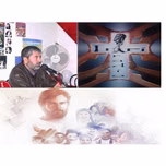 Inri radio