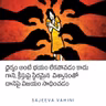 Esther of Chhattisgarh: Courageous Testimony Amidst Persecution