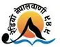Radio Nepalbani 94.9
