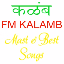 FM Kalamb