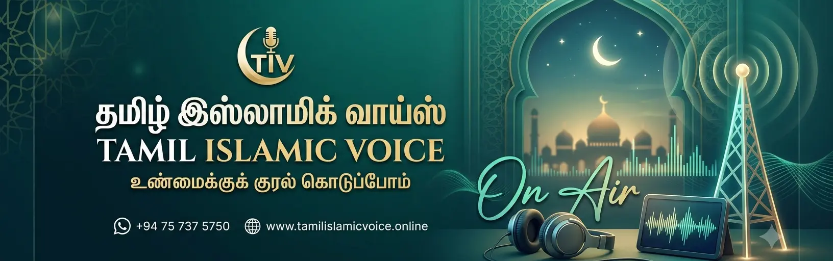 Nisath FM