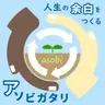【HANA】ハスキーボイスのMOMOKA/ミラクルガールMAHINA【EP4】