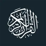 Quran Kareem