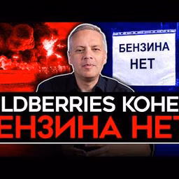 Майкл Наки