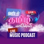 London Tamil Radio (LTR)